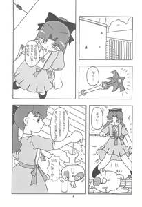 Page 6 of MeteCome - preview thumbnail