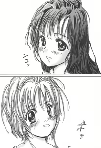 Page 14 of Shiawase Mikan - preview thumbnail