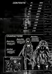 Page 3 of Taimanin Wa Ingoku Ni Shizumu - preview thumbnail