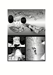 Page 15 of Sacrifice Village - preview thumbnail