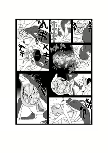 Page 16 of Sacrifice Village - preview thumbnail