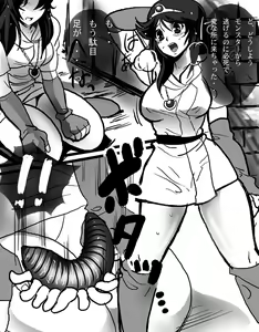 Page 2 of Miko Princess - preview thumbnail