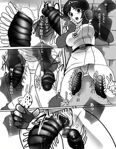 Page 6 of Miko Princess - preview thumbnail