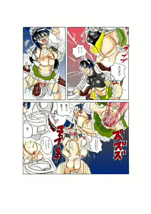 Page 13 of The toilet of the snake - preview thumbnail
