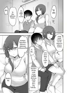 Page 4 of Boku no Hajimete no Aite wa Kanojo no Onee-san - my first xxx is her older sister | แฟนน้องพี่ยืมหน่อยนะ - preview thumbnail