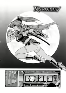 Page 152 of Hakase no Strange na Aijou - Hiroshi's Strange Love - preview thumbnail
