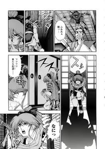 Page 153 of Hakase no Strange na Aijou - Hiroshi's Strange Love - preview thumbnail