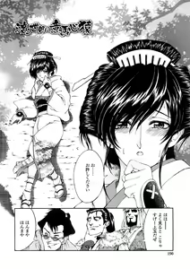Page 190 of Hakase no Strange na Aijou - Hiroshi's Strange Love - preview thumbnail