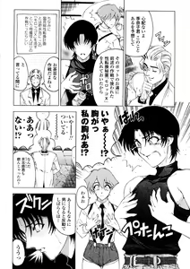 Page 100 of Hakase no Strange na Aijou - Hiroshi's Strange Love - preview thumbnail