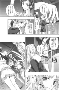 Page 133 of COMIC Penguin Club 2010-10 - preview thumbnail