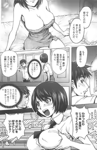 Page 139 of COMIC Penguin Club 2010-10 - preview thumbnail