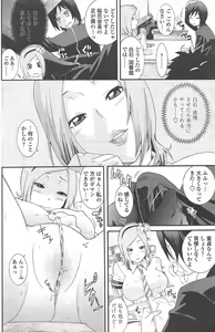 Page 160 of COMIC Penguin Club 2010-10 - preview thumbnail