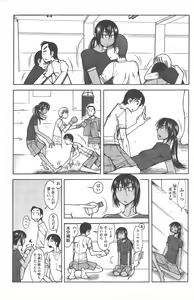 Page 179 of COMIC Penguin Club 2010-10 - preview thumbnail