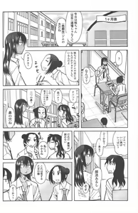 Page 180 of COMIC Penguin Club 2010-10 - preview thumbnail