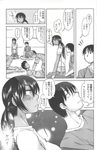 Page 189 of COMIC Penguin Club 2010-10 - preview thumbnail