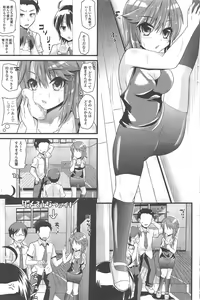 Page 217 of COMIC Penguin Club 2010-10 - preview thumbnail
