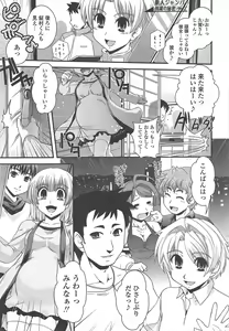 Page 33 of COMIC Penguin Club 2010-10 - preview thumbnail