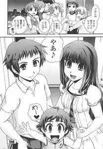 Page 34 of COMIC Penguin Club 2010-10 - preview thumbnail