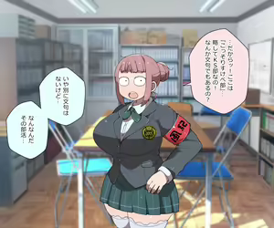 Page 11 of Mobupako gakuen kossori sukebe-bu|Mob Girl Sex Academy: Secret Lewd Club - preview thumbnail