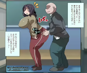 Page 112 of Mobupako gakuen kossori sukebe-bu|Mob Girl Sex Academy: Secret Lewd Club - preview thumbnail