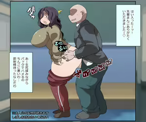 Page 113 of Mobupako gakuen kossori sukebe-bu|Mob Girl Sex Academy: Secret Lewd Club - preview thumbnail