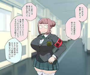 Page 13 of Mobupako gakuen kossori sukebe-bu|Mob Girl Sex Academy: Secret Lewd Club - preview thumbnail