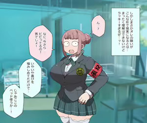Page 14 of Mobupako gakuen kossori sukebe-bu|Mob Girl Sex Academy: Secret Lewd Club - preview thumbnail