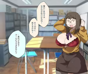 Page 155 of Mobupako gakuen kossori sukebe-bu|Mob Girl Sex Academy: Secret Lewd Club - preview thumbnail