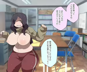 Page 156 of Mobupako gakuen kossori sukebe-bu|Mob Girl Sex Academy: Secret Lewd Club - preview thumbnail