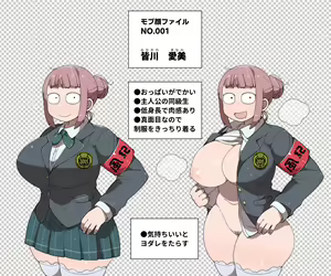 Page 321 of Mobupako gakuen kossori sukebe-bu|Mob Girl Sex Academy: Secret Lewd Club - preview thumbnail