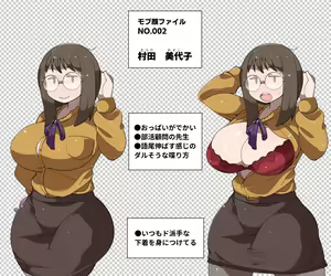 Page 322 of Mobupako gakuen kossori sukebe-bu|Mob Girl Sex Academy: Secret Lewd Club - preview thumbnail