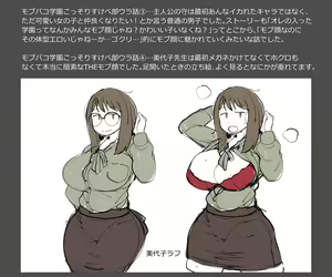 Page 325 of Mobupako gakuen kossori sukebe-bu|Mob Girl Sex Academy: Secret Lewd Club - preview thumbnail