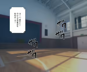 Page 34 of Mobupako gakuen kossori sukebe-bu|Mob Girl Sex Academy: Secret Lewd Club - preview thumbnail