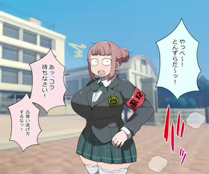 Page 4 of Mobupako gakuen kossori sukebe-bu|Mob Girl Sex Academy: Secret Lewd Club - preview thumbnail
