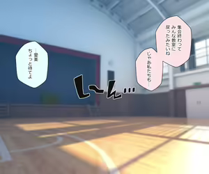 Page 46 of Mobupako gakuen kossori sukebe-bu|Mob Girl Sex Academy: Secret Lewd Club - preview thumbnail