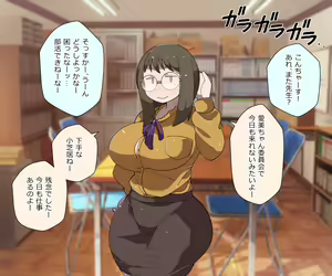 Page 78 of Mobupako gakuen kossori sukebe-bu|Mob Girl Sex Academy: Secret Lewd Club - preview thumbnail