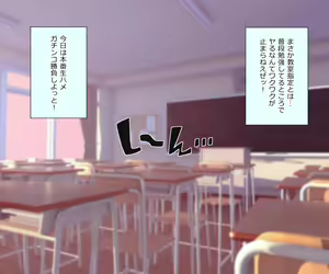 Page 80 of Mobupako gakuen kossori sukebe-bu|Mob Girl Sex Academy: Secret Lewd Club - preview thumbnail