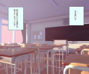 Page 81 of Mobupako gakuen kossori sukebe-bu|Mob Girl Sex Academy: Secret Lewd Club - preview thumbnail