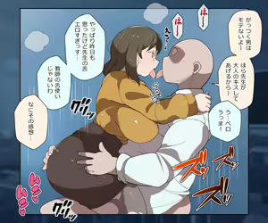 Page 87 of Mobupako gakuen kossori sukebe-bu|Mob Girl Sex Academy: Secret Lewd Club - preview thumbnail