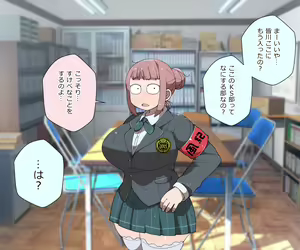 Page 10 of Mobupako gakuen kossori sukebe-bu|Mob Girl Sex Academy: Secret Lewd Club - preview thumbnail