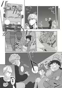 Page 122 of Kaikan Change ♂⇔♀ ~Hajimete wa Onna no Karada de~ | 快感交換♂⇔♀～女體初體驗～ Ch. 1-15 - preview thumbnail