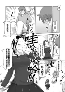 Page 136 of Kaikan Change ♂⇔♀ ~Hajimete wa Onna no Karada de~ | 快感交換♂⇔♀～女體初體驗～ Ch. 1-15 - preview thumbnail