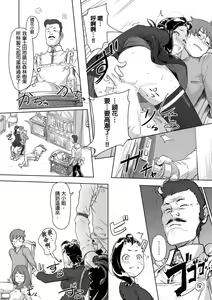 Page 159 of Kaikan Change ♂⇔♀ ~Hajimete wa Onna no Karada de~ | 快感交換♂⇔♀～女體初體驗～ Ch. 1-15 - preview thumbnail