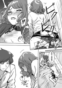 Page 278 of Kaikan Change ♂⇔♀ ~Hajimete wa Onna no Karada de~ | 快感交換♂⇔♀～女體初體驗～ Ch. 1-15 - preview thumbnail