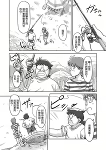 Page 293 of Kaikan Change ♂⇔♀ ~Hajimete wa Onna no Karada de~ | 快感交換♂⇔♀～女體初體驗～ Ch. 1-15 - preview thumbnail