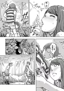 Page 300 of Kaikan Change ♂⇔♀ ~Hajimete wa Onna no Karada de~ | 快感交換♂⇔♀～女體初體驗～ Ch. 1-15 - preview thumbnail