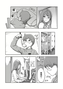 Page 455 of Kaikan Change ♂⇔♀ ~Hajimete wa Onna no Karada de~ | 快感交換♂⇔♀～女體初體驗～ Ch. 1-15 - preview thumbnail
