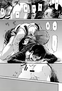 Page 29 of MobEre no xx Shinai to Derarenai Heya | 路人艾倫不xx就不能出去的房間 - preview thumbnail