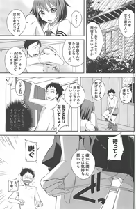 Page 133 of COMIC Penguin Club 2010-11 - preview thumbnail