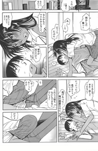 Page 178 of COMIC Penguin Club 2010-11 - preview thumbnail
